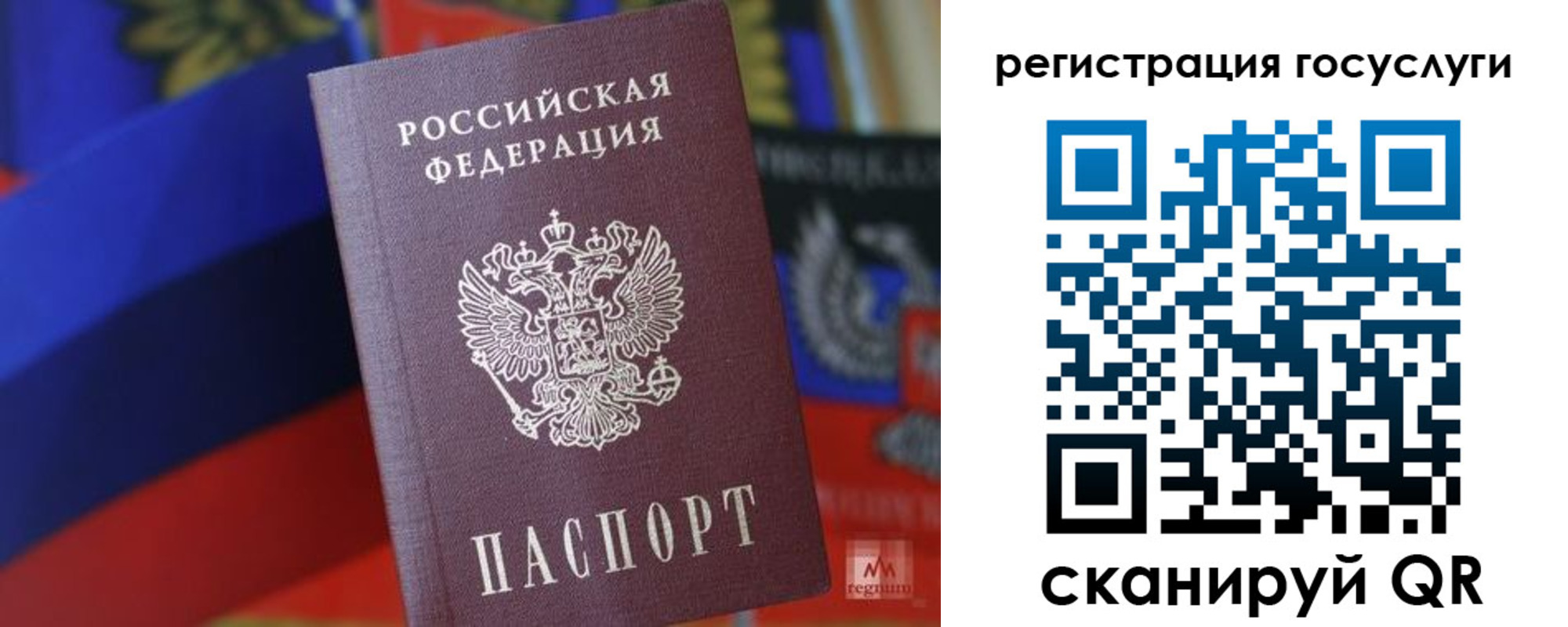 прописка от собственника в Магаданской области