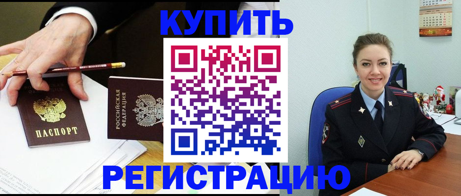 найти адрес прописки в Магаданской области